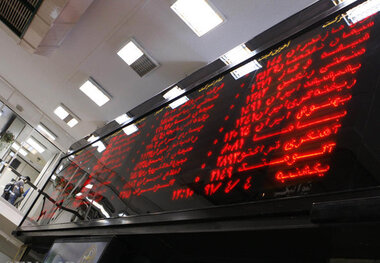 برترین صف های خرید و فروش امروز در بازار بورس/ عکس
