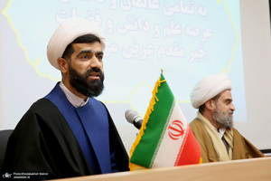 نشست «سب و بهتان» در موسسه تنظیم و نشر آثار امام خمینی(س) قم