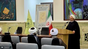 آیین رونمایی از کتاب «انوار حکمت»