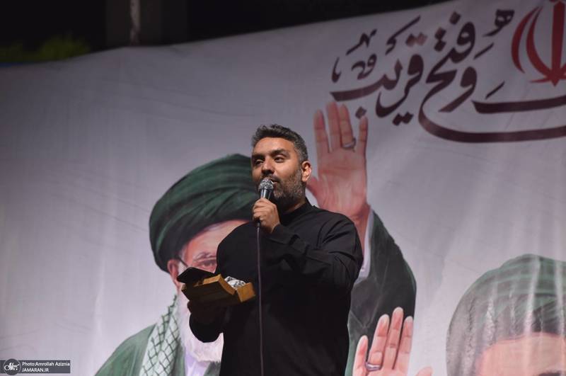 هشتاد و یکمین اجتماع پرشور مردم در تهرانسر
