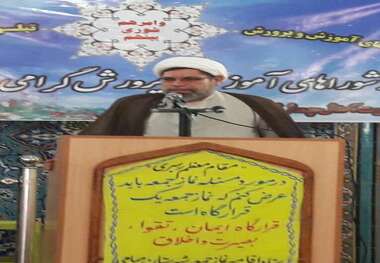 امام جمعه موقت میامی: از رای مردم به عنوان حق الناس صیانت شود