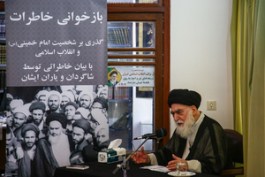 نشست بازخوانی خاطرات امام خمینی (س) و انقلاب اسلامی- آیت الله سید محمد تقی طباطبایی تبریزی