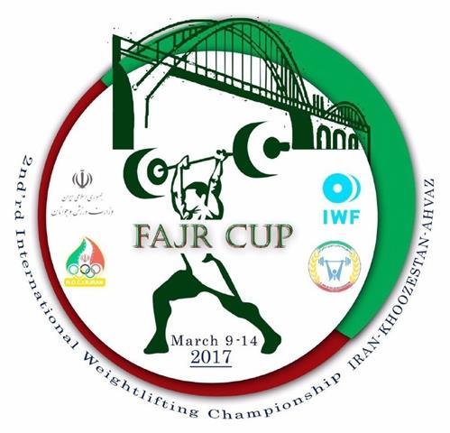نایب رییس فدراسیون جهانی وزنه برداری و سه تیم خارجی وارد اهواز شد