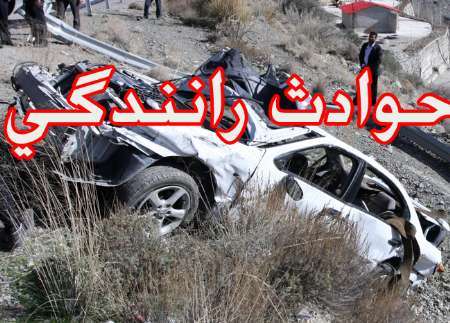 3 کشته و 15 مجروح در واژگونی خودروی حامل افاغنه در کرمان