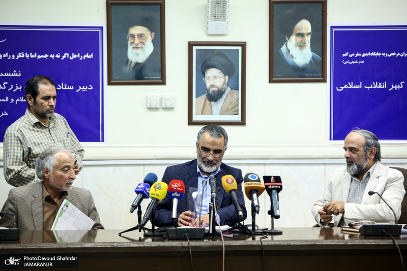 شست خبری حجت الاسلام و المسلمین محمدعلی انصاری دبیر ستاد مرکزی بزرگداشت امام خمینی