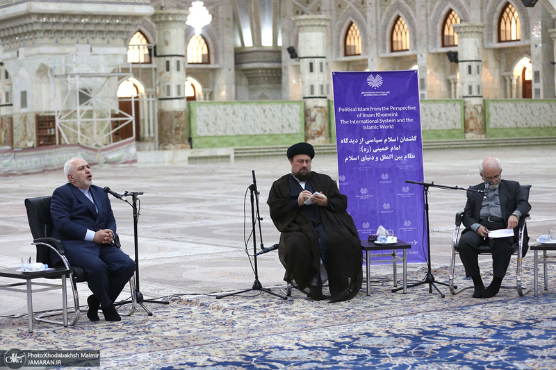 کنفرانس بین‌المللی گفتمان سیاسی از دیدگاه امام خمینی؛ نظام بین الملل و مسایل جهان اسلام / ظریف سید حسن خمینی