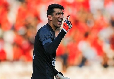 بیرانوند با ناراحتی باشگاه پرسپولیس را ترک کرد