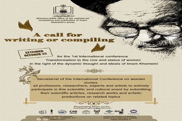 Institute extends until Nov. 15 contest on women status from perspective of Imam Khomeini's ideals