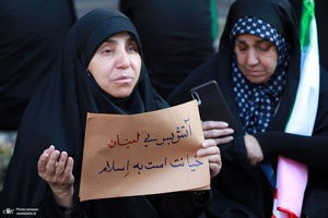 مراسم چهلمین روز شهادت رهبر شهید انقلاب -6