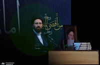 نود و هشتمین جلسه حکمت سیاسی اسلام در قرآن (19)