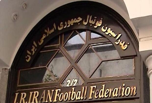 بدهی 65 میلیارد تومانی فدراسیون فوتبال به اداره مالیات