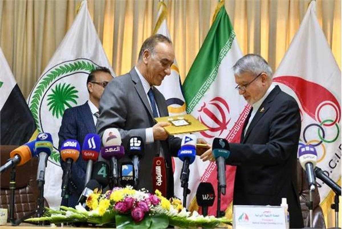 تفاهمنامه همکاری ورزشی بین ایران و عراق 
