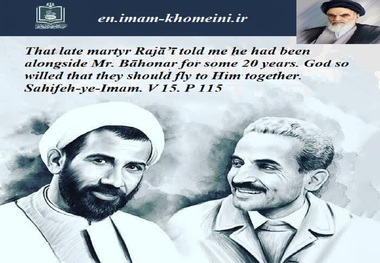  Quotes: In mourning for martyrs Rajā’ī and Bāhonar