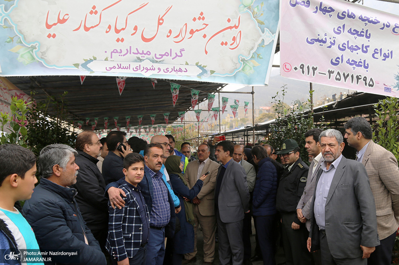 جشنواره گل و گیاه در حریم منطقه 22 