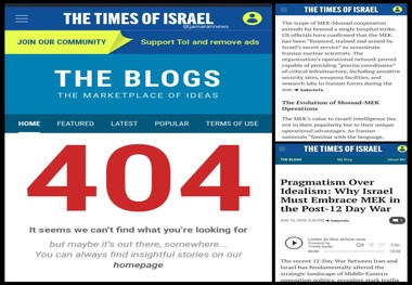 حذف گزارش افشاگرانه روزنامه ی صهیونیستی درباره منافقین + عکس