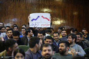 مراسم روز دانشجو در دانشگاه شریف با حضور وزیر اقتصاد/ علی مدنی‌زاده