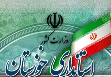 فعالیت ادارات خوزستان با ۲ ساعت تاخیر آغاز می‌شود