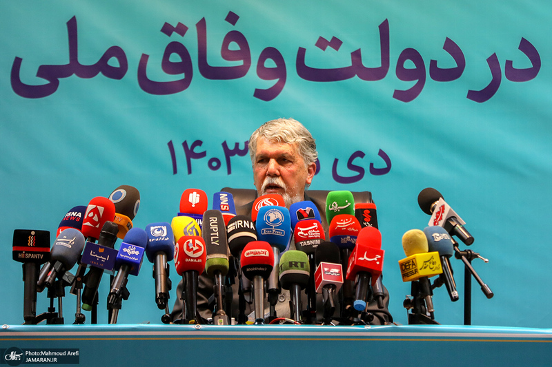نشست خبری وزیر فرهنگ و ارشاد اسلامی/ سید عباس صالحی/ عباس صالحی