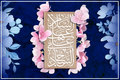 چرا دوره امام سجاد(ع) سخت‌ترین دوره‌ای بود که بر یک امام(ع) گذشت/پاسخ شهید صدر به این پرسش
