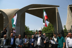 تجمع اساتید ، دانشجویان و کارکنان دانشگاه تهران در حمایت از خیزش اساتید و دانشجویان دانشگاه های آمریکا