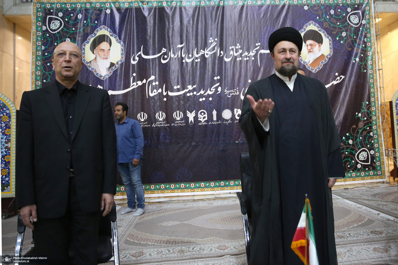 تجدید میثاق وزیر، مدیران و کارکنان وزارت علوم تحقیقات و فناوری با آرمان های امام