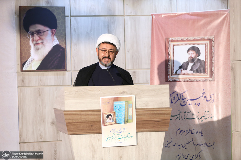 مراسم سی و پنجمین سالگرد تاسیس موسسسه تنظیم و نشر آثار امام خمینی (س)