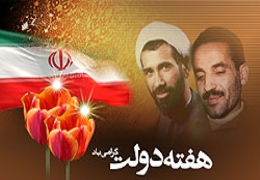 کارخانه فرآوری برنج در تایباد راه اندازی شد