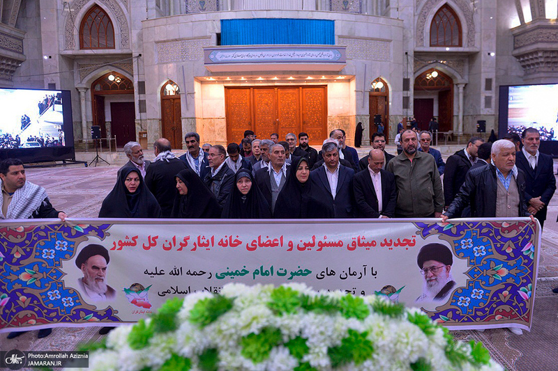 تجدید میثاق اصناف، نهادها، سازمان ها و اقشار مختلف مردم با آرمان های امام خمینی(س) -4