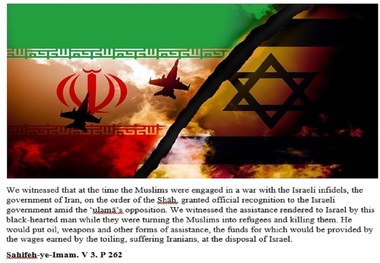 Quotes: War between Muslims and the infidels of Israel