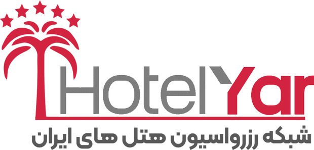 نحوه رزرو بهترین هتل در ایام تعطیلات با تخفیف ویژه