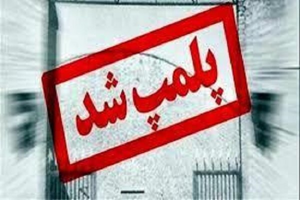 یکی از تالارهای پذیرایی شهر قروه پلمب شد