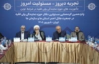صالحی