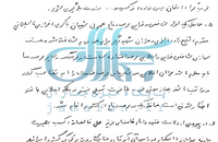 وصیت نامه شهید حاجی زاده