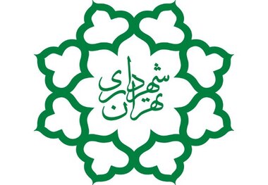 عضویت سازمان میادین تره بار شهرداری تهران در مجمع ILGOA