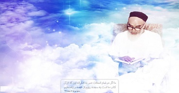 Imam Khomeini defined major objectives of holy scripture of Quran