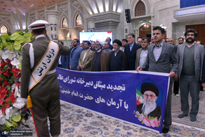 تجدید میثاق اصناف، نهادها، سازمان ها و اقشار مختلف مردم با آرمان های امام خمینی(س)- 4