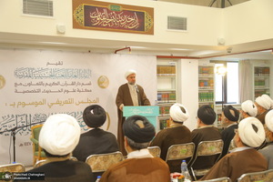 مراسم رونمایی از موسوعه ۶۰ جلدی دانشنامه قرآنی اهل‌بیت (ع) در قم‎