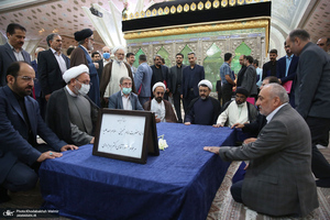تجدید میثاق رئیس و کارکنان موسسه‎ تنظیم و نشر آثار امام خمینی با آرمان های بنیانگذار جمهوری اسلامی