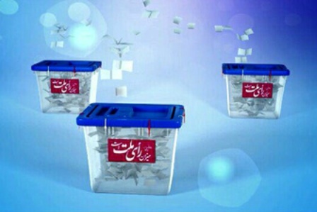 تعیین 146 شعبه اخذ رای برای انتخابات 29اردیبهشت ماه در نکا