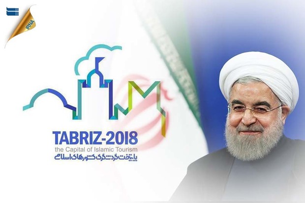 رویداد تبریز 2018 با حضور رییس جمهوری آغاز شد