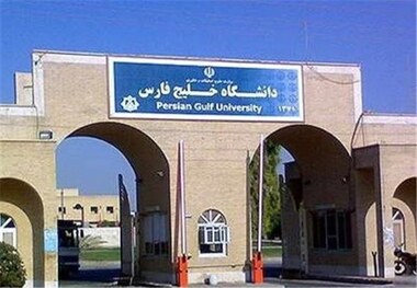 بیانیه انجمن اسلامی مدرسین دانشگاه خلیج فارس در مورد انتخاب مدیران ارشد ملی و استانی