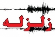 زلزله 3.2 ریشتری اشترینان بروجرد را لرزاند