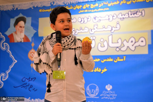 اختتامیه دومین دوره مسابقات فرهنگی هنری مهربان ترین پدر