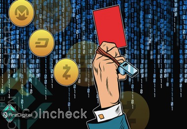 صرافی ژاپنی Coincheck، مونرو، زی کش و دش را از لیست ارزهای خود حذف می‌کند