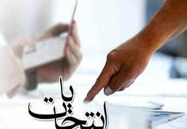 بازنشستگان تامین اجتماعی مازندران فردا نمایندگان خود را انتخاب می کنند