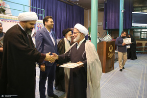 همایش شمیرانات صالحین