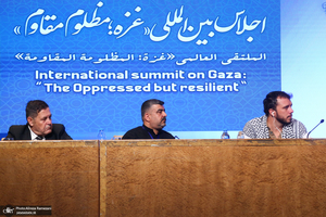 نشست های همایش بین المللی «غزه؛ مظلوم مقاوم»