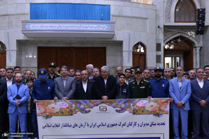 تجدید میثاق مدیران و کارکنان گمرک با آرمان های حضرت امام خمینی (س)