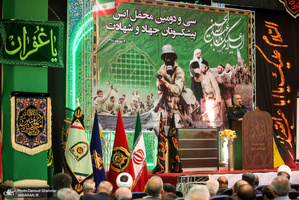 سی و دومین محفل انس پیشکسوتان جهاد و شهادت