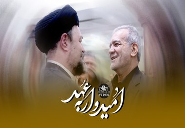 در عهدی که بستی حق مصلحت سنجی نداری! باید محکم روی عهدت بایستی؛ اگر نمی توانی مرحمت عالی زیاد!